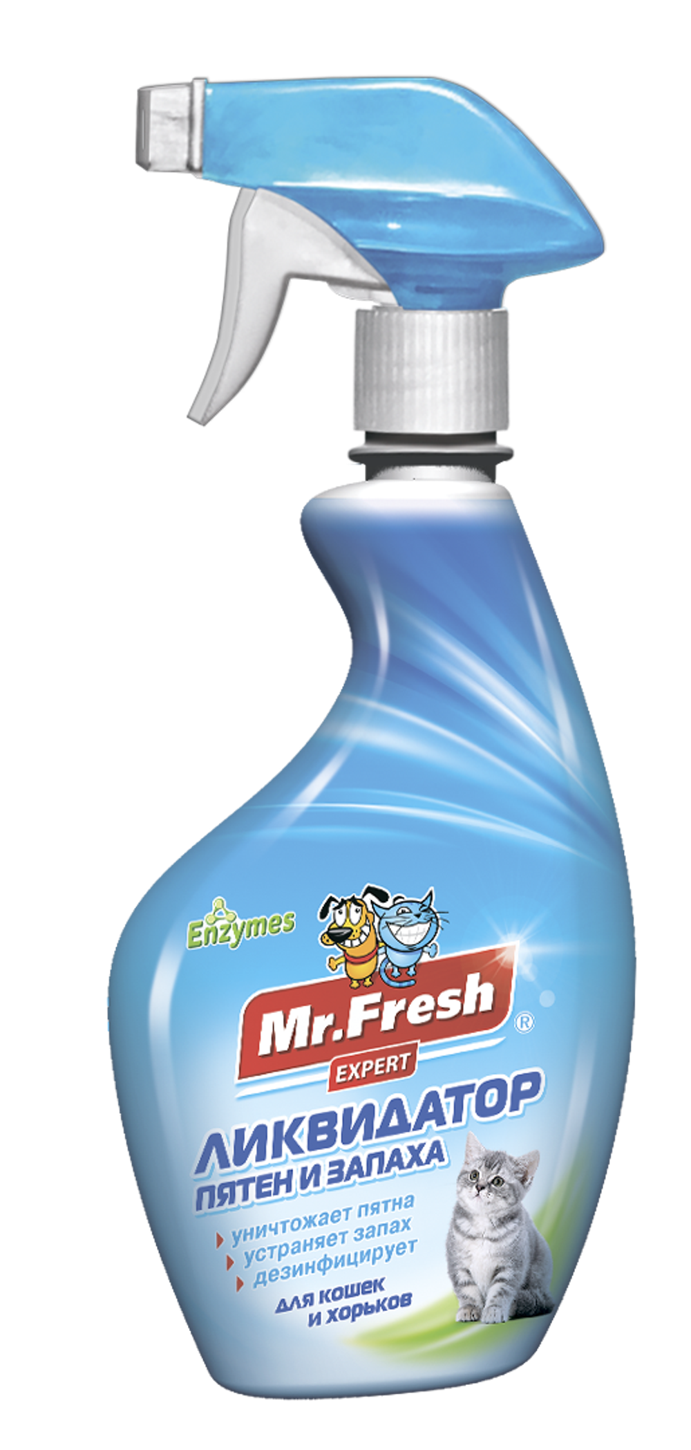MR.FRESH EXPERT Ликвидатор пятен и запаха для кошек и хорьков, 500 мл