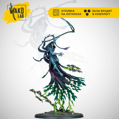 C'tan Shard of the Nightbringer