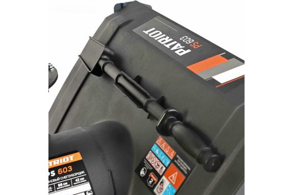 Снегоуборщик PATRIOT PS 603 E