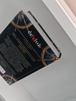 Террор: роман (дефект)