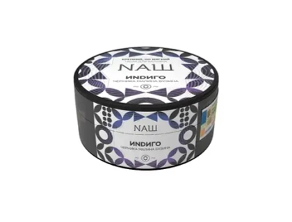 Индиго 40 гр