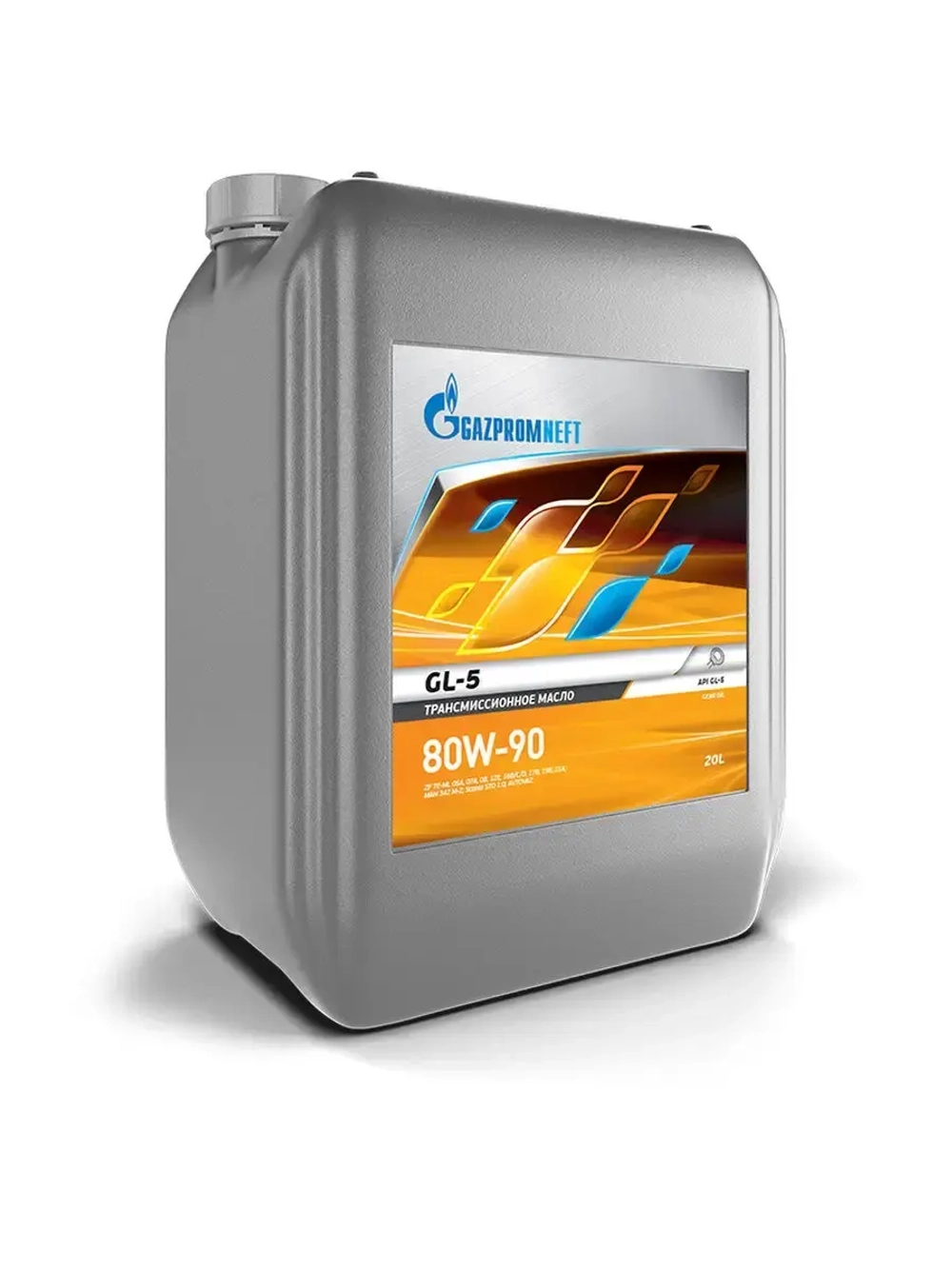 Масло трансмиссионное Gazpromneft GL-5 80W-90 (20 л)