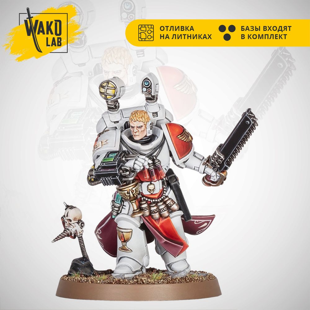 Sanguinary Priest (2024)