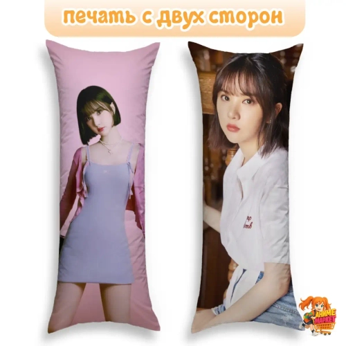 Дакимакура VIVIZ Ынха