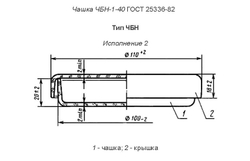 Чашка Петри 100*20 мм стеклянная, 6 шт