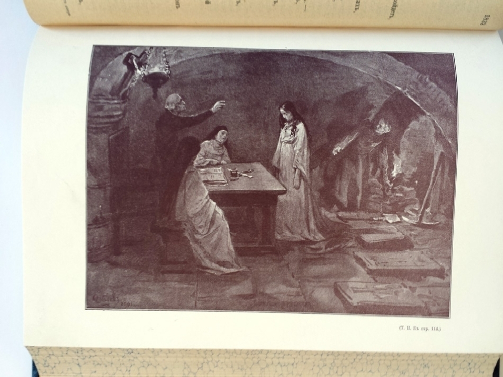 "Сочинения  В.А. Жуковского". В.А. Жуковский. 1902 г.