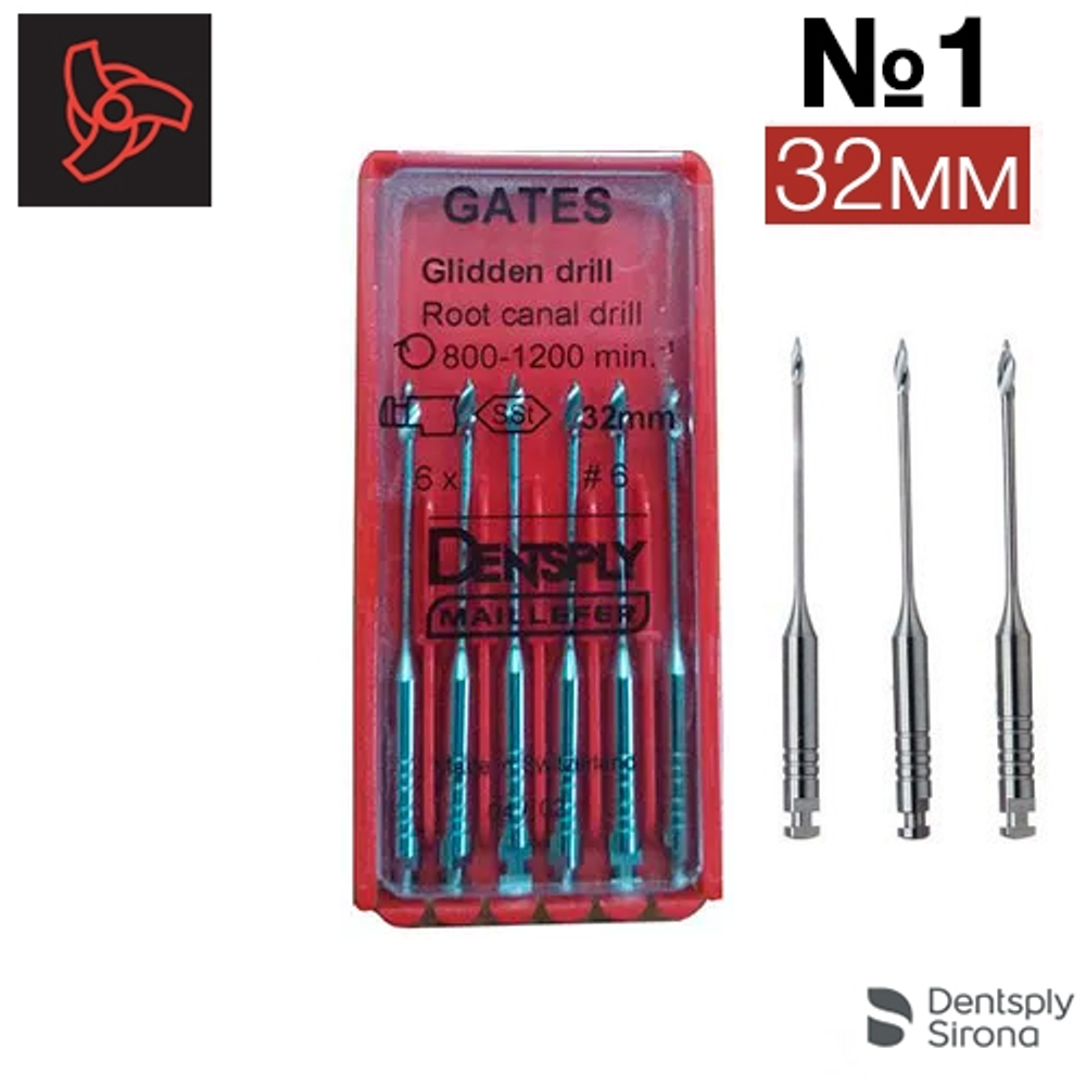 Gates 32мм, №1, Гейтс, расширители устьев корневых каналов (6 шт.)