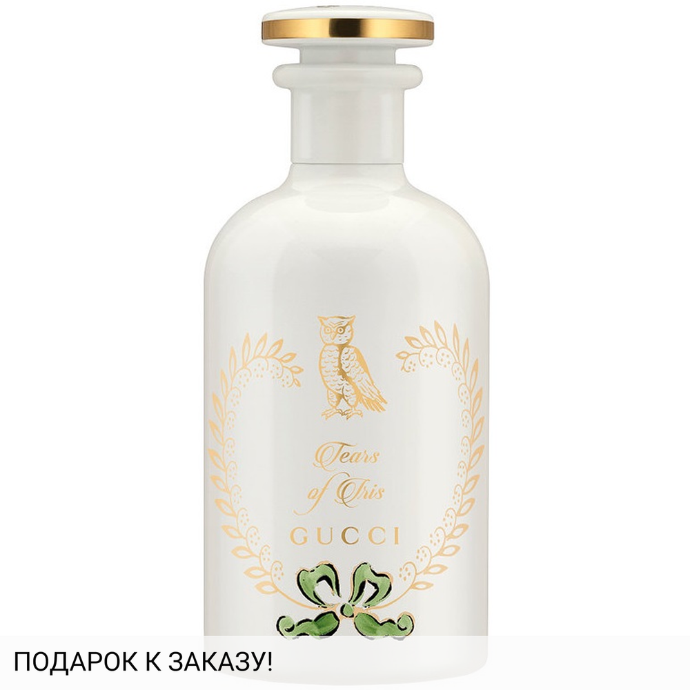 Gucci Tears Of Iris