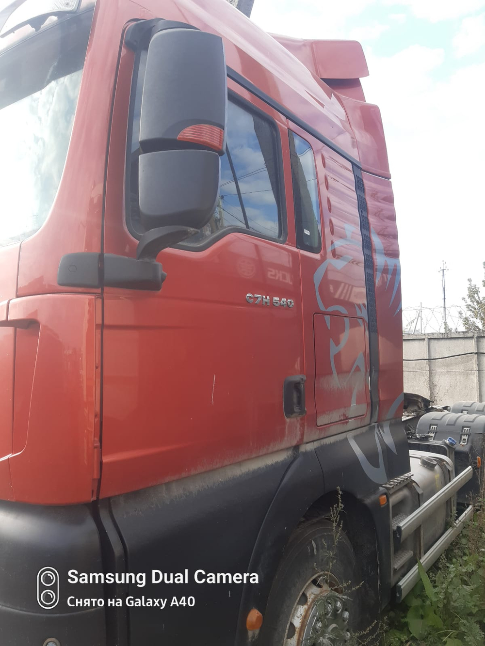 SITRAK C7H 6x4 Седельный тягач ZZ4256V364HE (Дизельный, 12,4 л, 540 л.с., МТ)