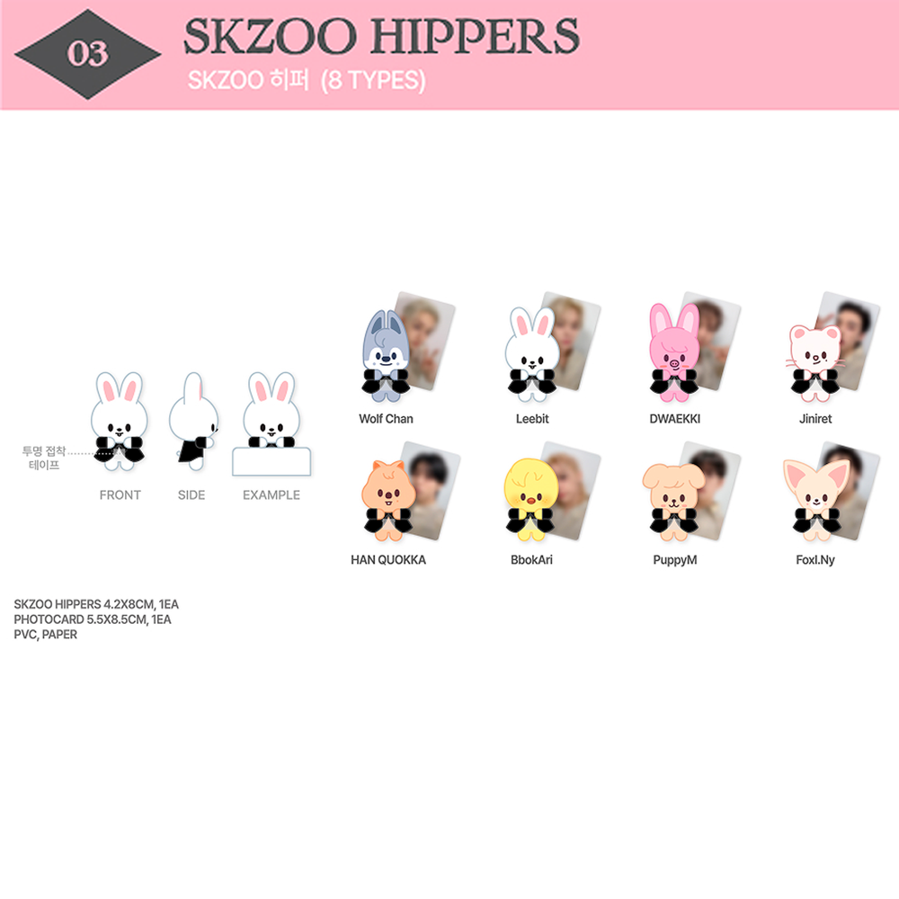 Купить Мерч Stray Kids SKZOO FIGURE (CLIMBING VER.) (