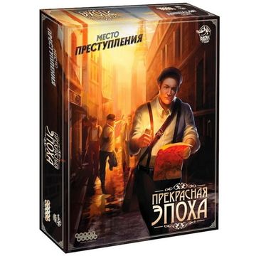 Настольная игра Место преступления: Прекрасная эпоха