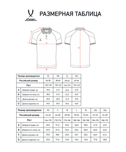 Поло CAMP 2 CVC Polo CZ, тёмно-синий