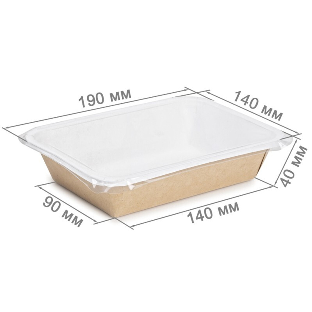 Упаковка ECO Seal Salad 500 (170х120х40мм) под запайку, (400шт/кор)