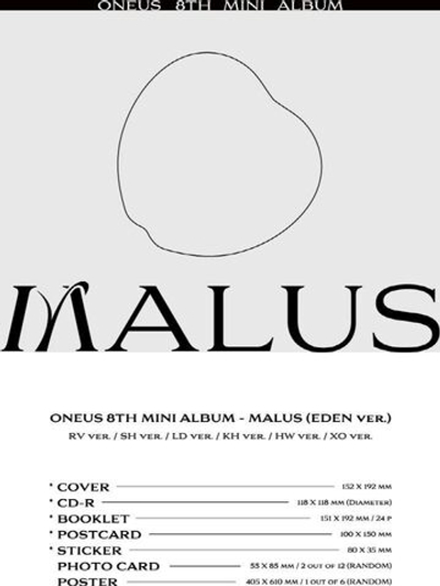 Альбом ONEUS - MALUS 8th Mini Album EDEN RANDOM Version