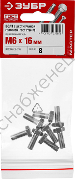ЗУБР ГОСТ 7798-70, M6 x 16 мм, кл. пр. 5.8, болт оцинкованный, 8 шт (303086-06-016)