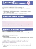 набор для создания гибких игрушек, таба сквиш силикон 500 мл