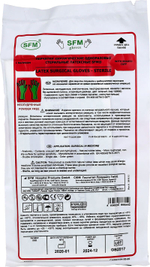 Перчатки хирургические зеленые стерильные латексные неопудренные SFM 40 пар