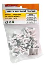 Крепеж кабеля плоский 10х3 мм, белый (50 шт/уп) REXANT