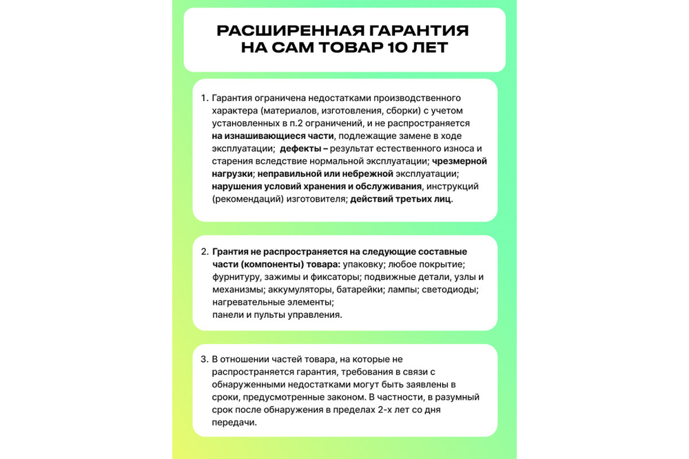 Осветитель светодиодный Raylab RL-LED06-1 3000K-7000K 1200mAh
