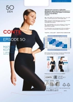 CONTE EPISODE 50 Колготки женские из микрофибры