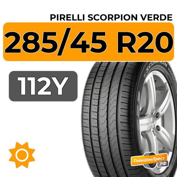 Pirelli Scorpion Verde 285/45 R20 112Y XL