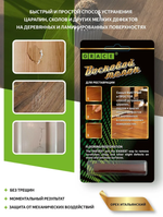 МЕЛОК ВОСКОВОЙ GRACE Д/РЕСТАВ ПАРКЕТ И ЛАМИНАТА ОРЕХ ИТ. 1ШТ