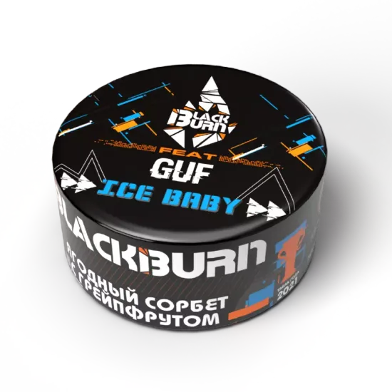 BlackBurn (Ice Baby), 25 гр.