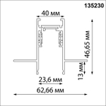 135230 SHINO NT23 118 черный Шинопровод для встраиваемого монтажа в ГКЛ (заглушки 2шт, прямые соединители 2шт, крышка из пластика) IP20 48V FLUM