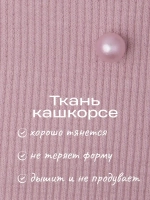 Шапка для девочки осенняя на завязках с бусинами