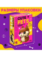 Конструктор Cute pets, Хомячок, 102 детали