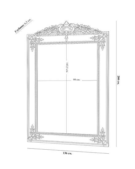 Напольное зеркало "Дилан" Florentine Silver/19