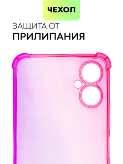 Чехол BROSCORP для Tecno Camon 19 Neo оптом (арт. TCN-C19NEO-HARD-TPU-PINK-PURPLE)