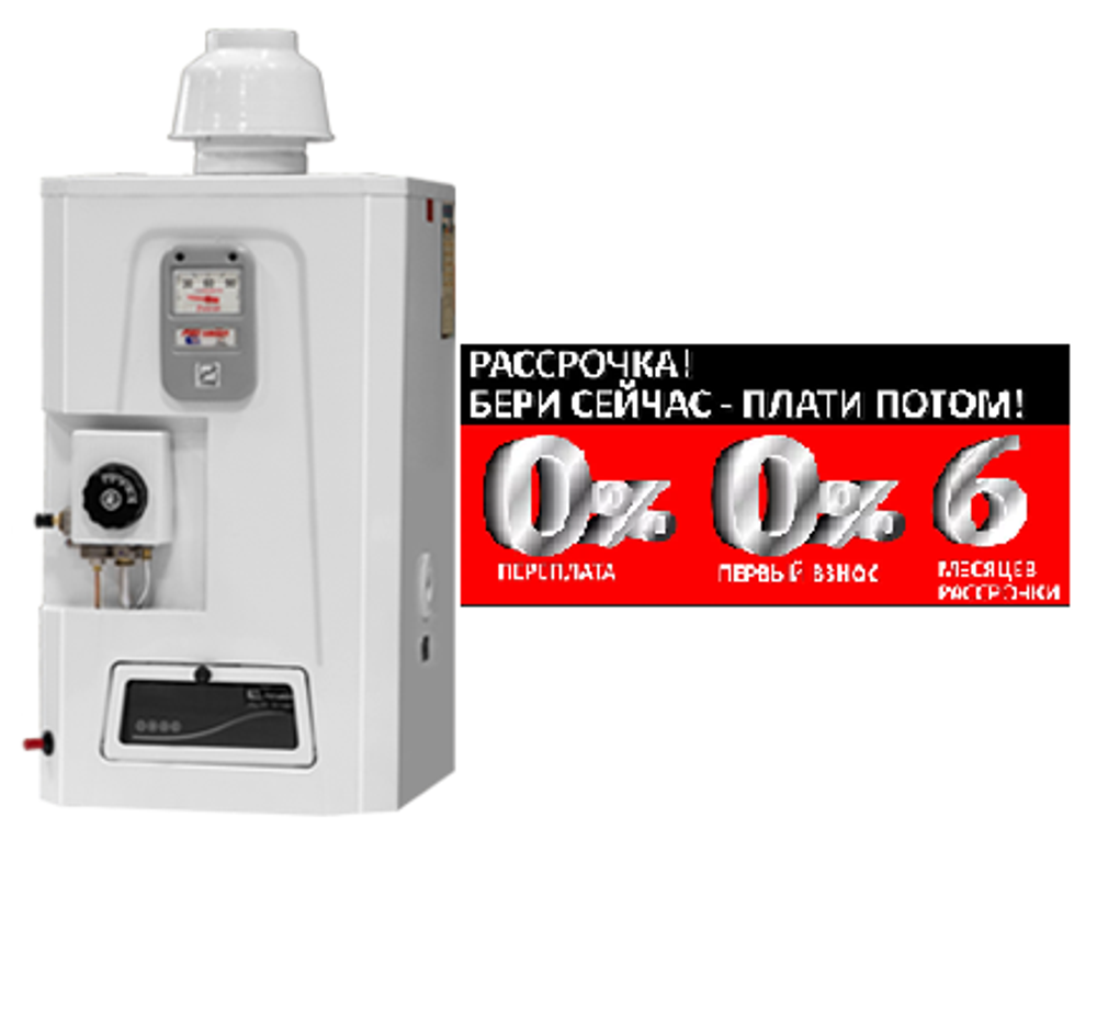 Газовый водонагреватель MD 301А (30 литров)