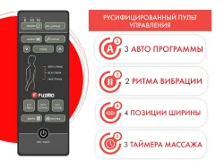 Кресло-качалка (маятник) с массажем FUJIMO BALANCE 2 F2004 TOF Бежевый, Капучино, Серый