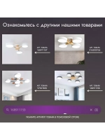 Люстра потолочная светодиодная 8023/5+1GRAY