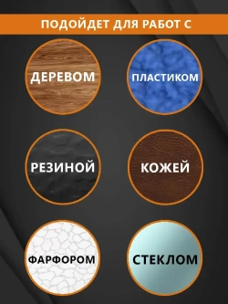 Супер клей CA-20 (космофен, cosmofen CA-500.200) MANS клей универсальный цианоакрилатный влагостойкий суперклей секундный, 20 гр