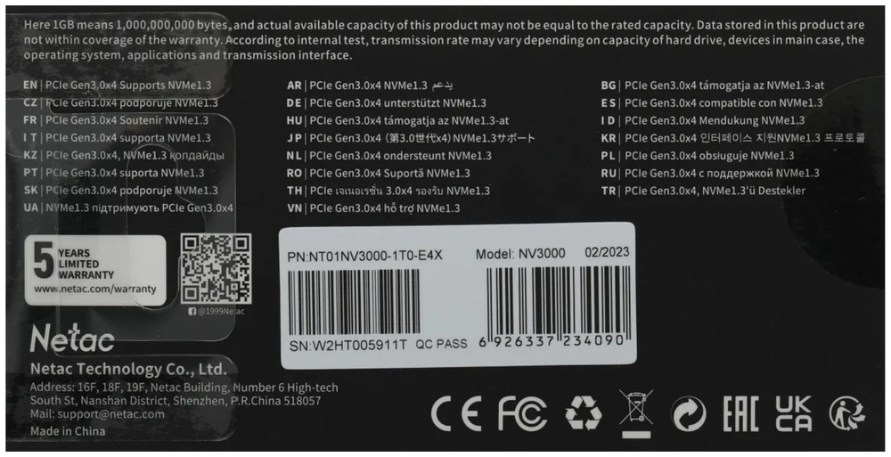 SSD Netac NT01NV3000-1T0-E4X 1024 Гб