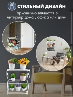 Универсальная этажерка Винтаж-3 белая