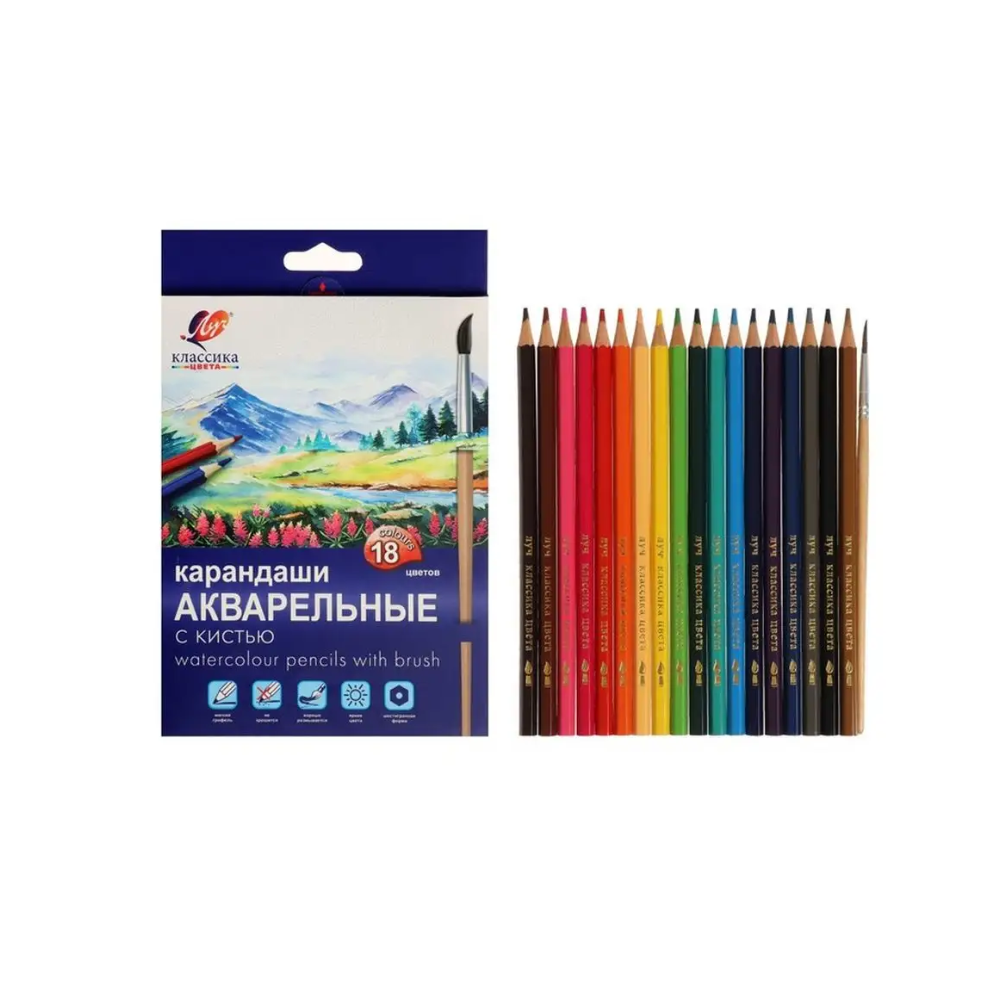 Карандаши Акварельные с кистью 18 цветов