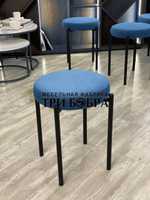 Табурет для кухни