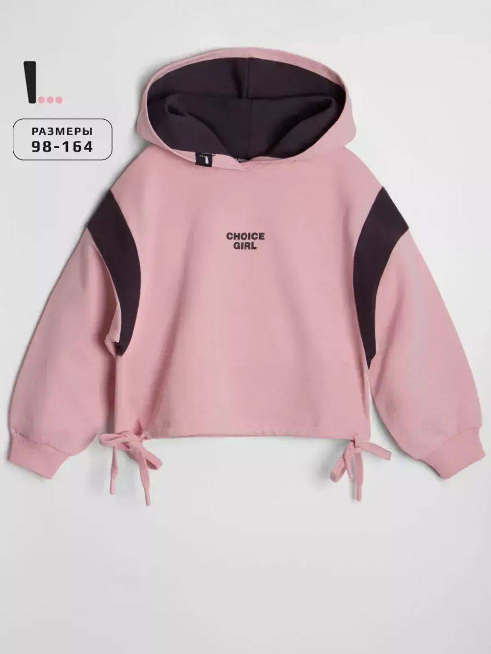Худи для девочки с завязками розовое