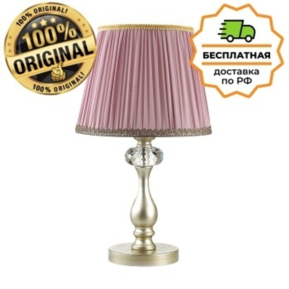 Настольная лампа Odeon Light 3393/1T Gaellori
