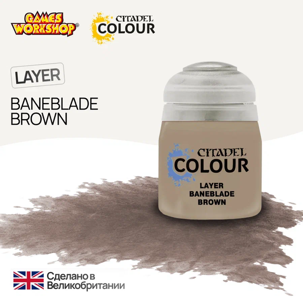 Citadel Layer: Baneblade Brown