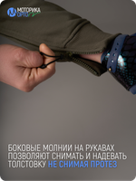 Толстовка анорак мужская ТР, хаки