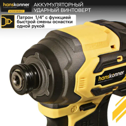 Аккумуляторный ударный винтоверт Hanskonner HCD20280BLC 1BatterySystem