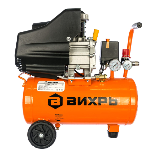Компрессор пневматический поршневой Вихрь КМП-230/24