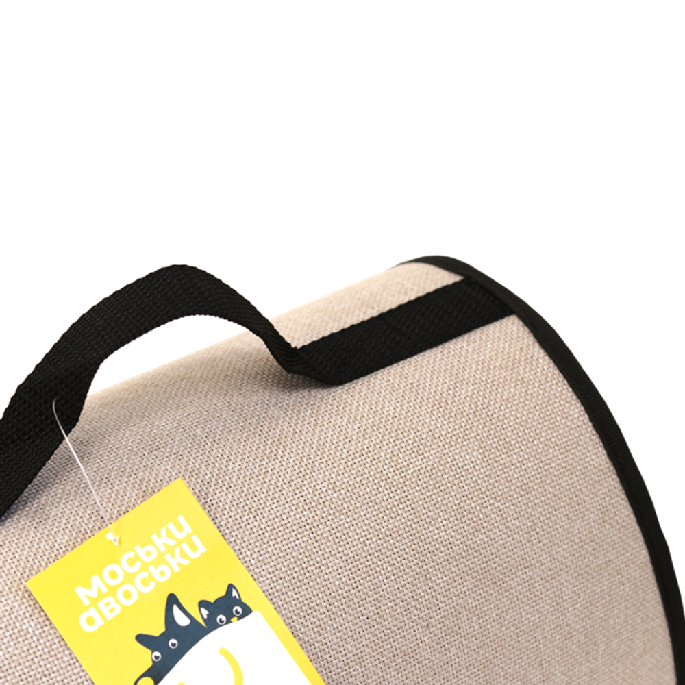 МОСЬКИ-АВОСЬКИ Сумка-переноска для животных, 39,5*23,5*24 см