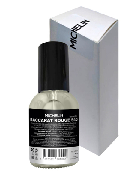 !MICHELIN Парфюмерная вода Baccarat Rouge 540 Woman женская, 30мл.