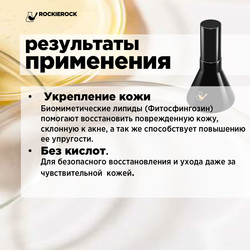 ЛОСЬОН ОТ ПРЫЩЕЙ С КУРКУМИНОМ/ CURCUMIN lOTION/ 50 мл