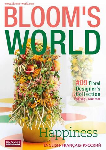 BLOOM's World № 09